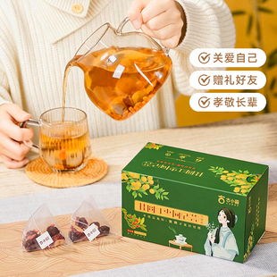 莆田古法桂圆红枣枸杞茶花茶送女生女友便捷独立小包装户外旅行