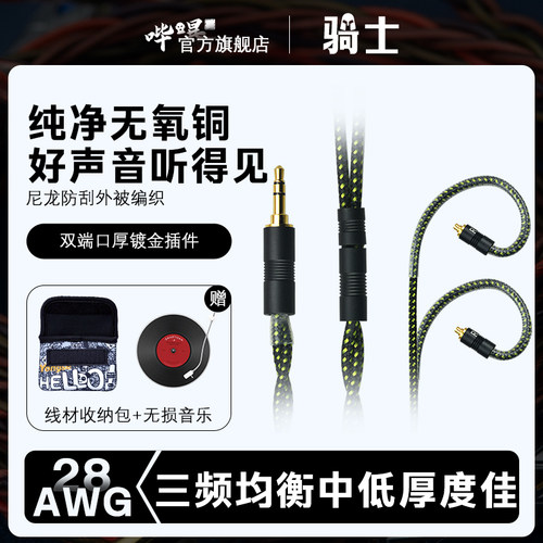 哔嚗高纯度无氧铜升级线