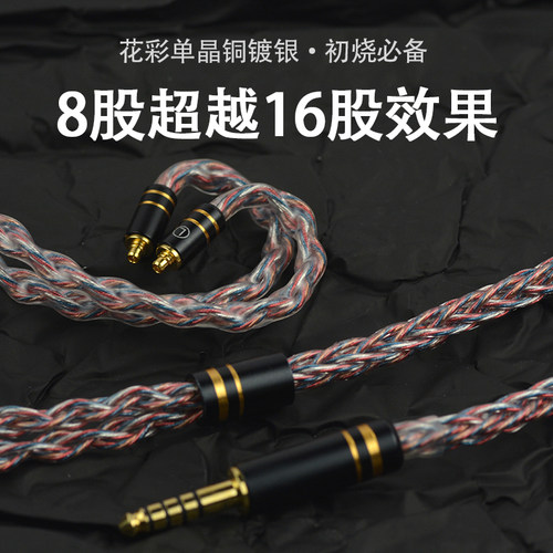 支持各种型号diy耳机线材