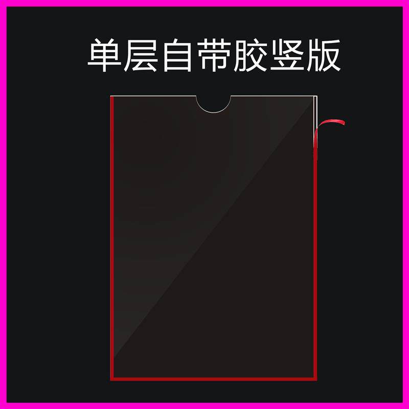 亚克力A4A3A3插纸盒槽插槽透明卡盒插纸盒插牌卡套盒子挂墙定制