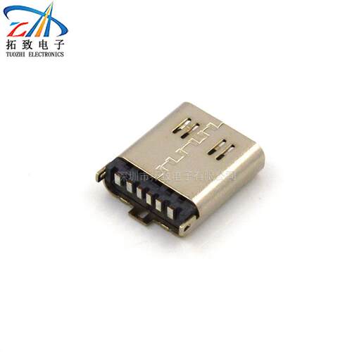 TYPE-C 6PIN 立贴10.0H 10.5H充电器USB母座快充5A大电流typec