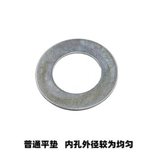 加大平垫铁镀锌螺丝垫片加厚加宽平光垫圈M3M4M5M6M8M10M12M14M16