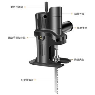 电钻变往复锯曲线锯转换头马刀锯小型家用多功能电动手持万能锯