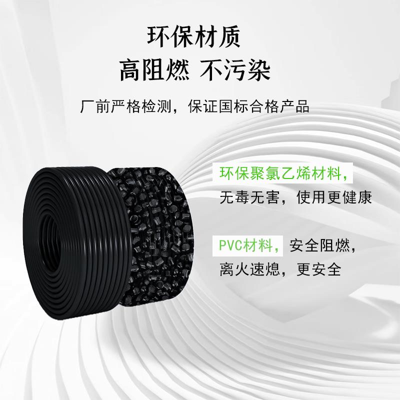 南网贝斯特ZR-YJV/RVV新能源电车充电桩线软硬阻燃铜芯专用电缆