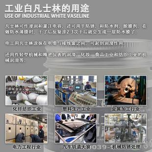 工业级国标白凡士林汽车天窗润滑脂100g小瓶门窗轨道防锈油脱模剂
