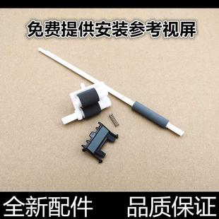 2240聯(lián)想7400 7450 7055 7650 2400紙盒搓紙輪 7470 適用兄弟7360