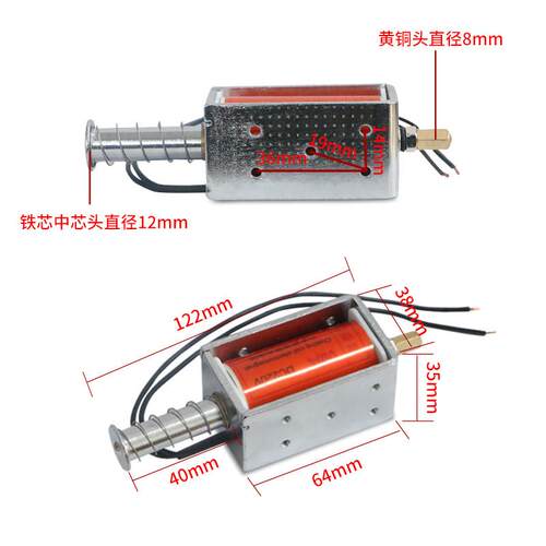 分合闸线圈电磁铁VS1真空断路器分合闸线圈网安直流线圈DC220V