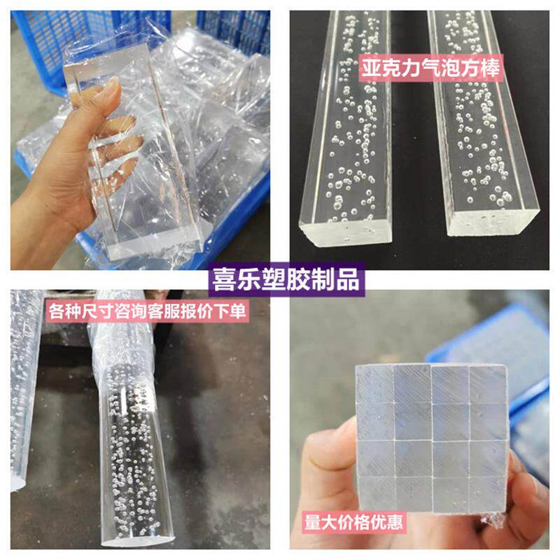 8-100mm亚克力高透明四方棒气泡棒有机玻璃装饰加固条支柱定制