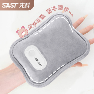 2025新款 儿童专用热水袋防爆暖宝宝暖水袋暖手宝 小号迷你充电式