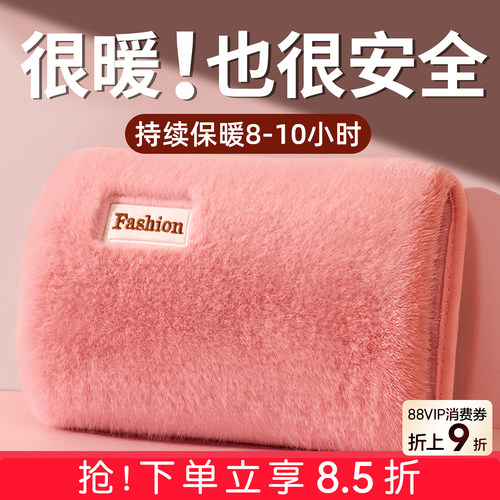 先科充电式安全防爆热水袋