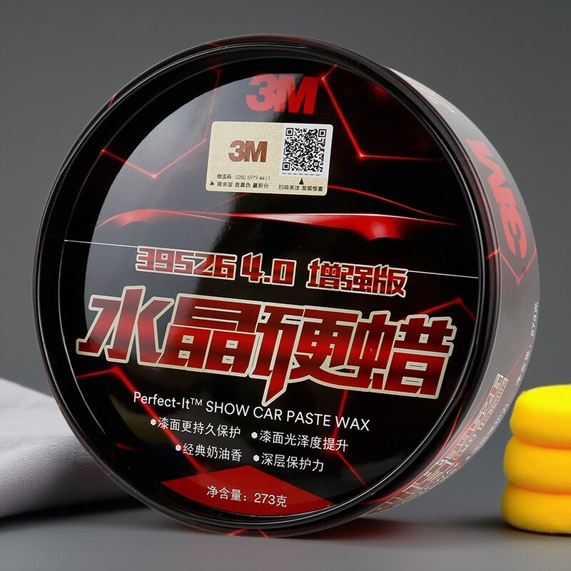 3M水晶硬蜡汽车上光漆面保养车蜡
