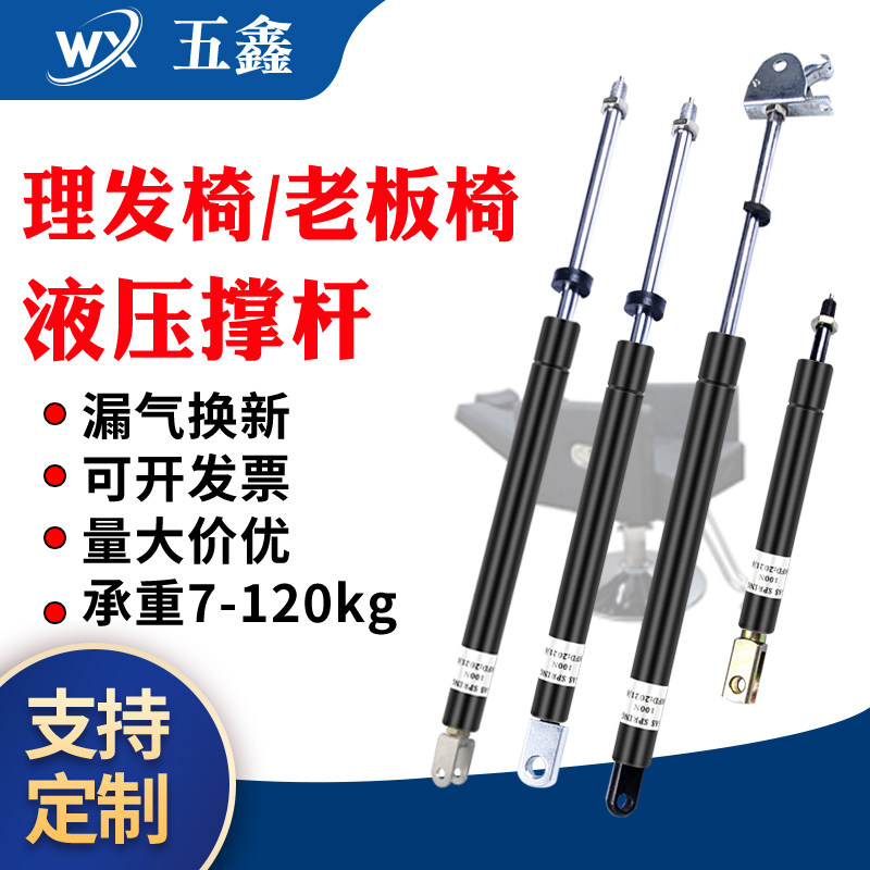 可躺气杆电脑椅配件美容
