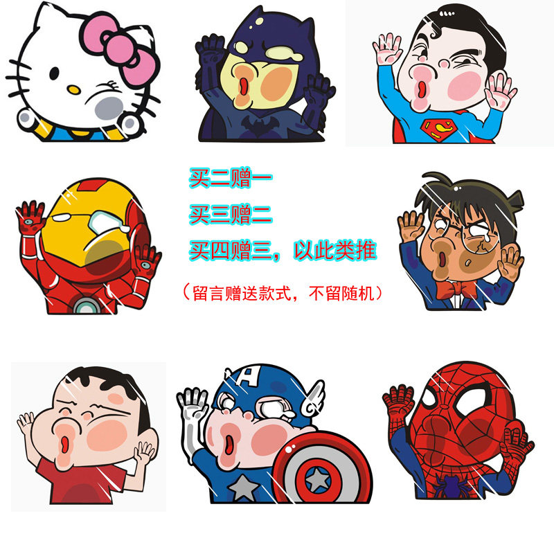 汽车玻璃车窗贴纸 搞笑创意撞玻璃车贴 卡通动漫装饰划痕车身贴纸