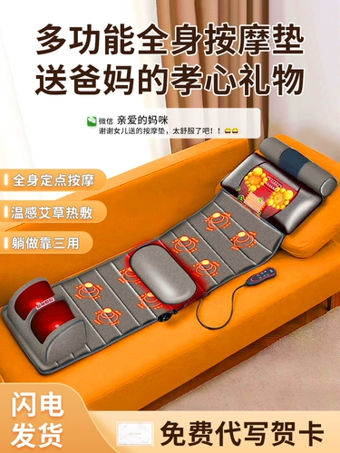 Подарок на день рождения учителя выпускника, чтобы дать матерям и папам -родителям пожилые старейшины, старейшины, мать -в -в -практическое массаж