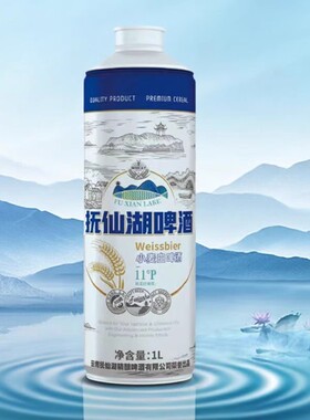 云南抚仙湖精酿啤酒中式经典火锅聚餐老牌子小麦白啤1000mlX1罐装