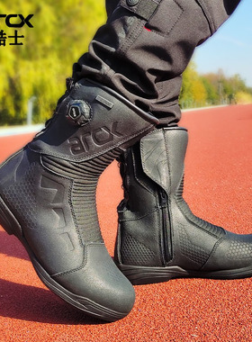 ARCX雅酷士摩托车骑行靴机车公路车骑行鞋旋转扣粗腿鞋透气四季男