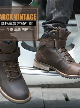 ARCX雅酷士摩托车骑行靴哈雷复古车骑行鞋公路靴防水防摔四季牛皮