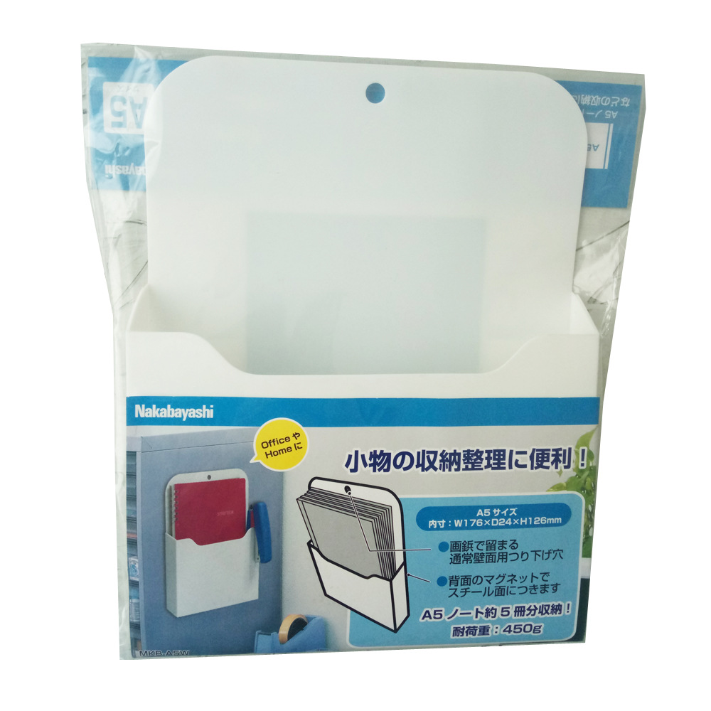 【畅销】厂家直销磁吸文件收纳盒跨境电商 可放置白板冰箱储物柜