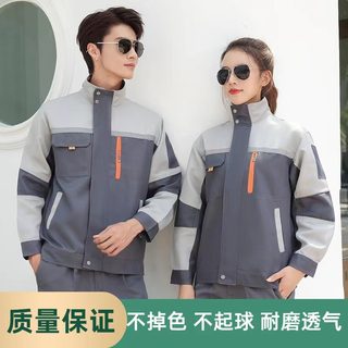 工作服套装男女装秋冬季双层耐磨加厚汽修工装劳保服劳动厂服