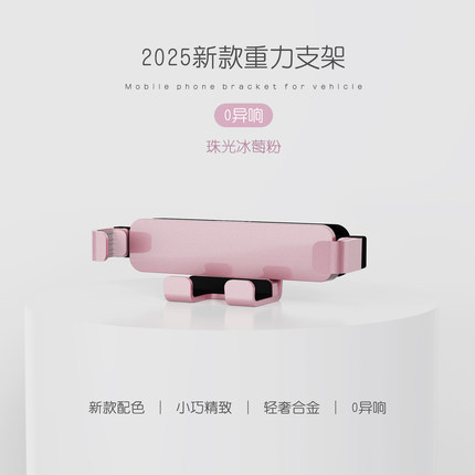 适用于奥迪A4L/A6L/A3/Q5L/Q5/Q3Q2L/Q7车载导航手机支架内饰改装