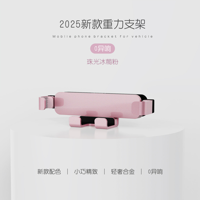 适用奔驰新C级E级GLC300/C260L/E300L装饰S级A级GLA车载手机支架