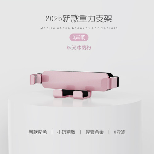 适用奔驰新C级E级GLC300/C260L/E300L装饰S级A级GLA车载手机支架