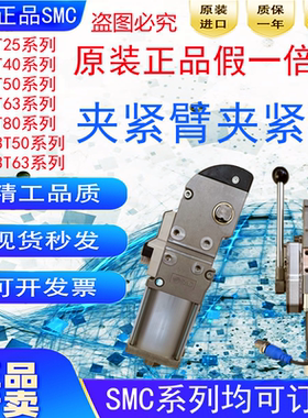 SMC原装汽车焊接夹紧气缸夹紧臂CKZT25 40 80 CKZ3T50 63 A015LCS