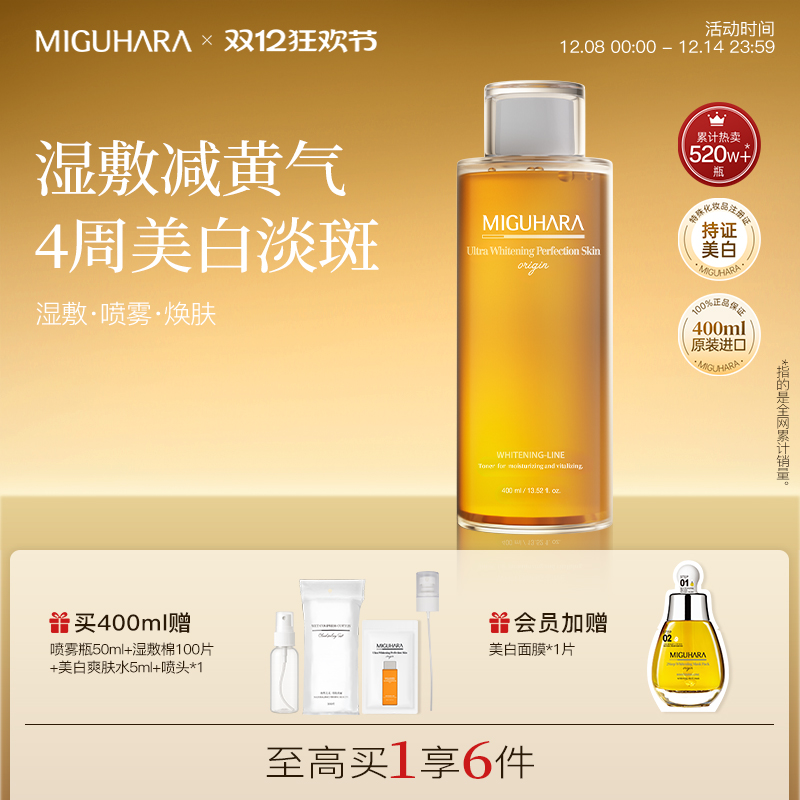 MIGUHARAʪˮˮʪ乾ȥˬˮŮ 128Ԫ