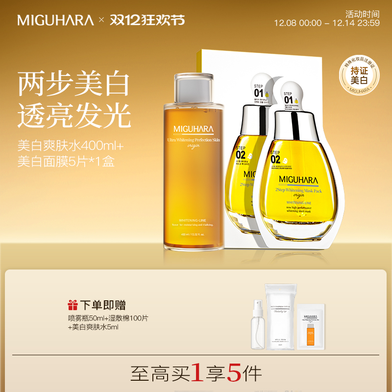 MIGUHARAʪˮʪˮ乾׵ˬˮȥ滺 6.07Ԫ