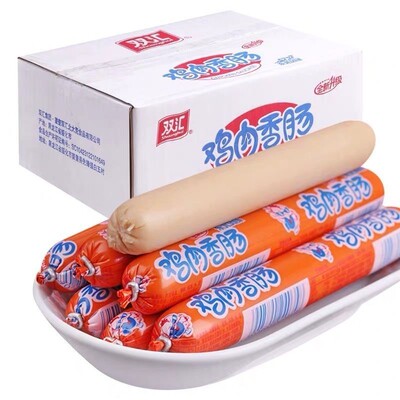 双汇鸡肉肠50g*50支油炸烧烤搭档