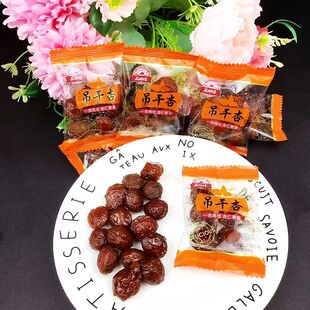 品田佳阿梅肉甘草杏肉杏脯甘草杏干吊杏干杏条休闲零食独立包装