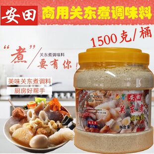 安田关东煮汤料商用关东煮调料四川火锅底料麻辣烫底料商用配方