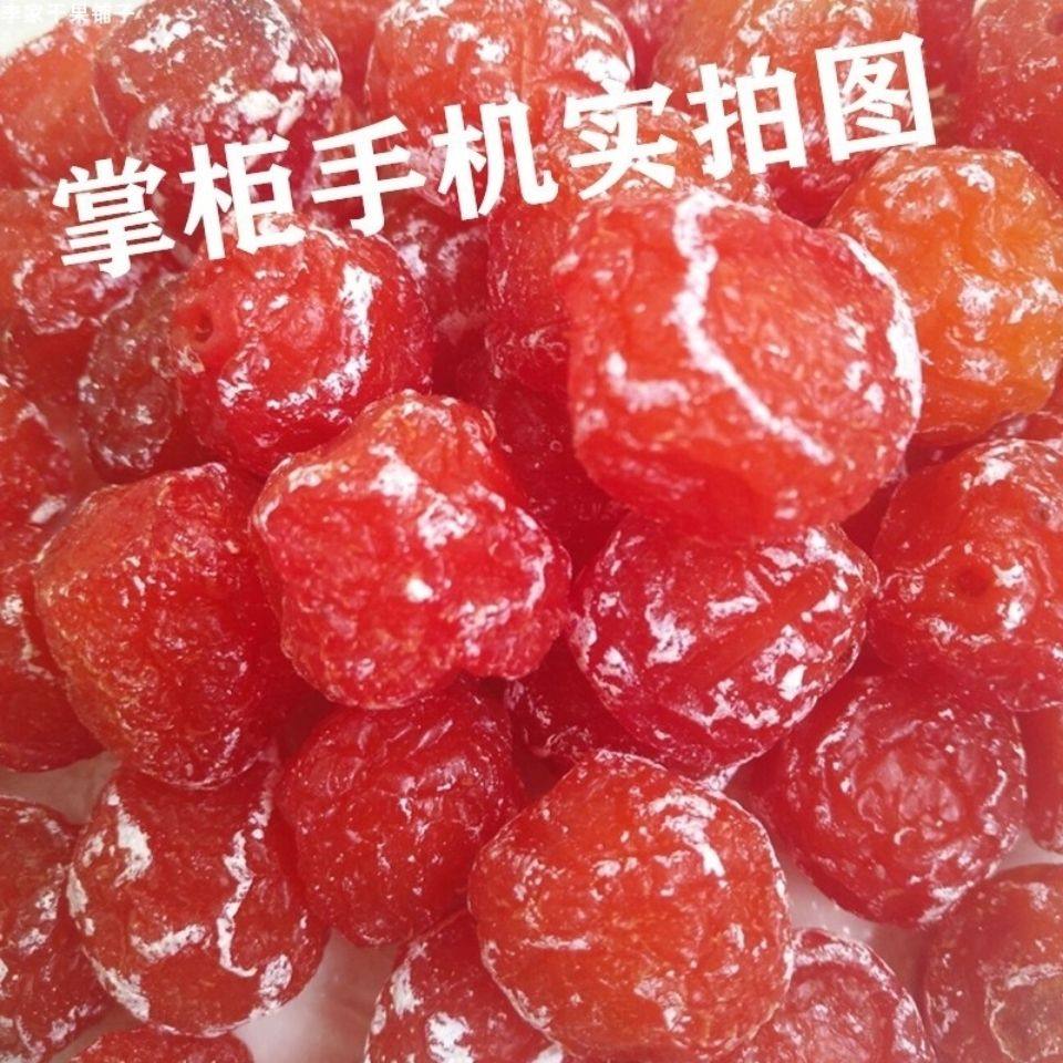 玫瑰梅情人梅500g袋装酸甜果脯蜜饯梅肉干休闲食品果干即食100g