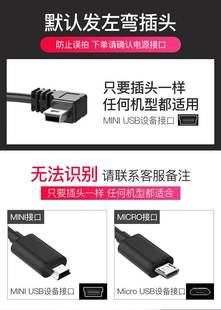 M4长城炫丽M2酷熊行车记录仪电源线插头连接线GPS F7X .哈弗F5