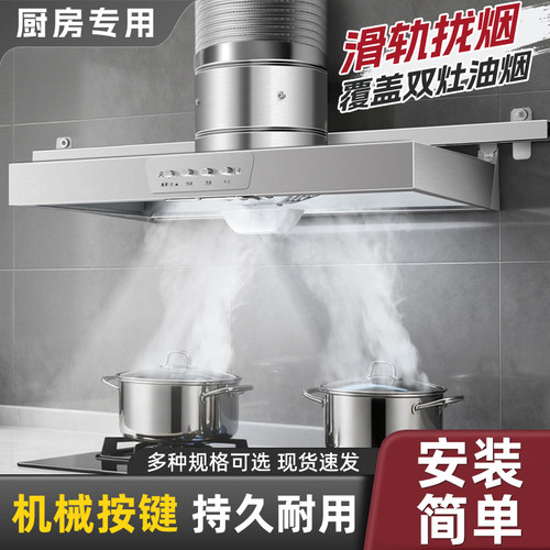 可调速拢烟式抽油烟排气扇大吸力强力厨房家用出租房聚烟罩换气扇