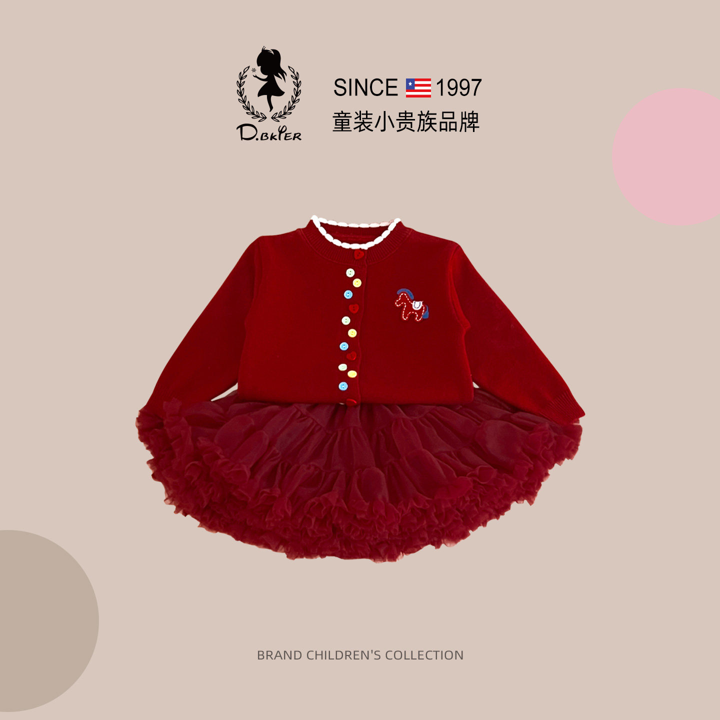 DeerBell女童套装红色喜庆毛衣