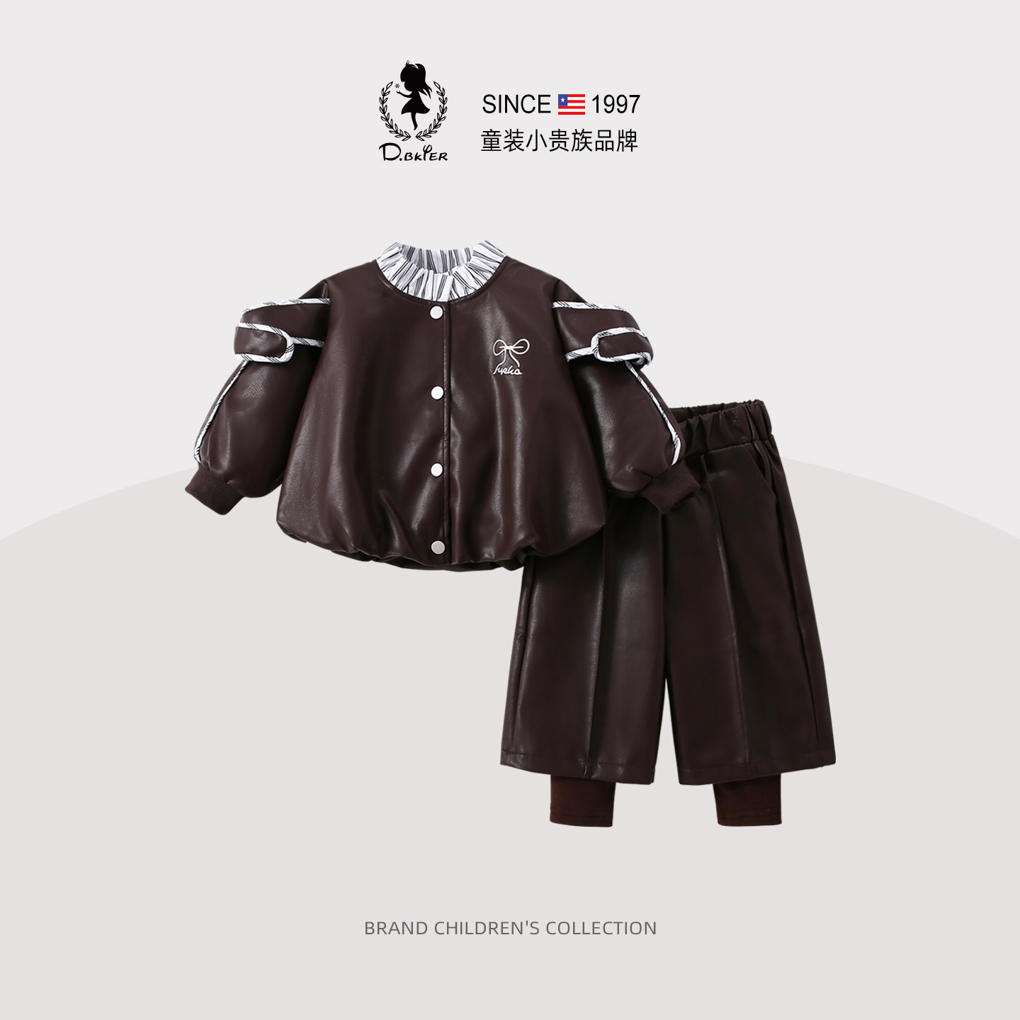 女童皮衣套装儿童衣服PU皮两件套