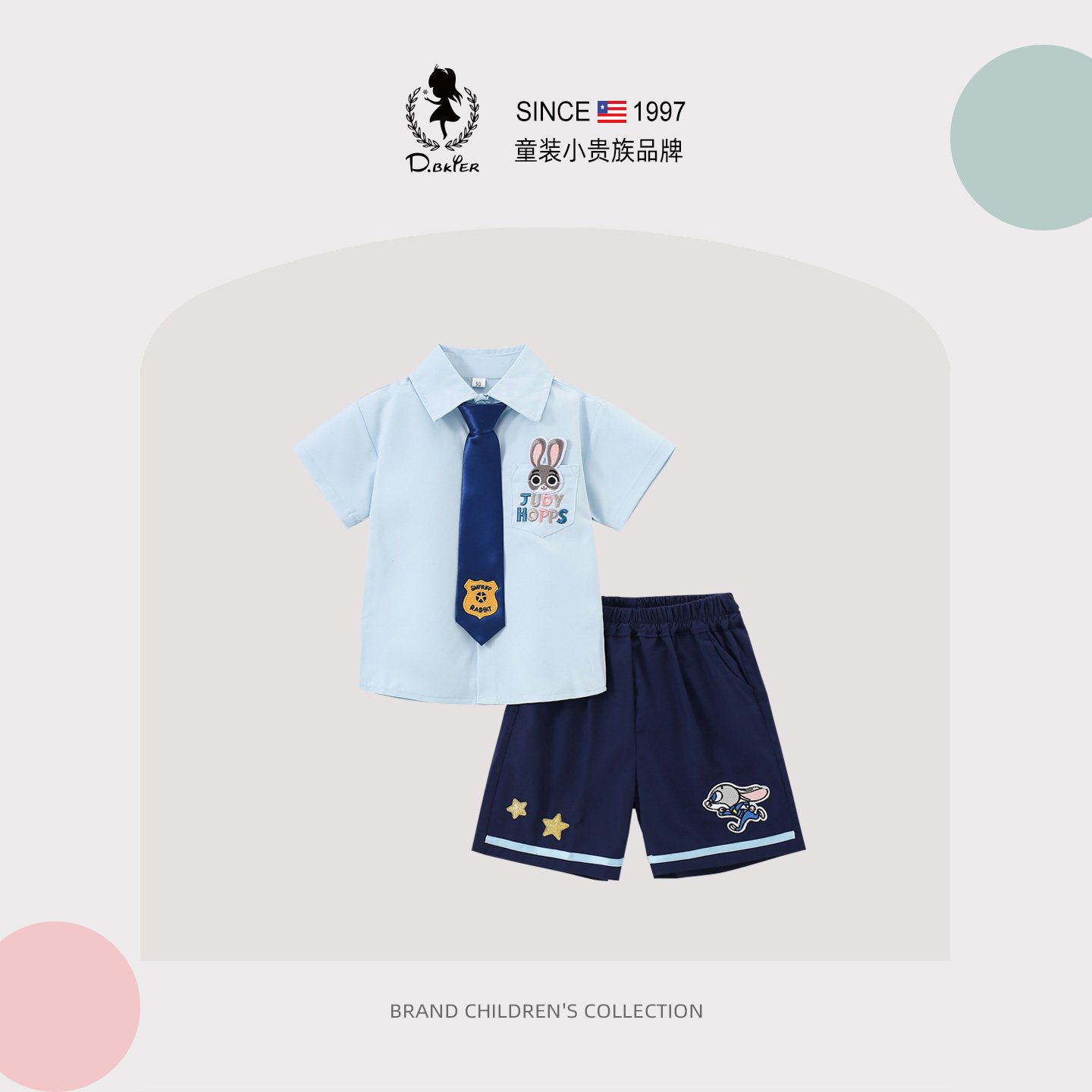 DeerBell男童套装夏季朱迪兔子警官儿童衣服男孩学院风中大童帅气