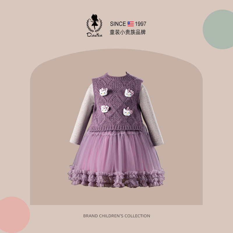 DeerBell女童公主裙春季2026新款洋气马甲针织衫tutu裙儿童连衣裙