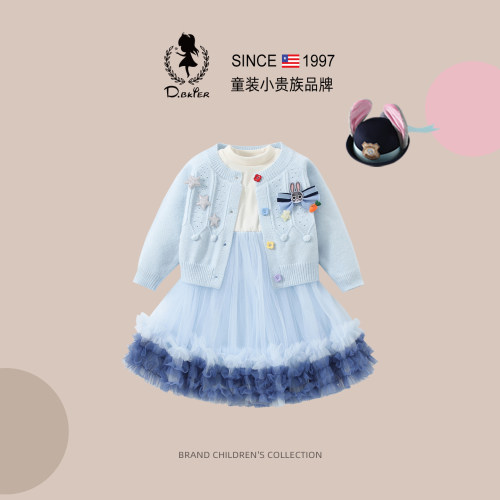 DeerBell女童套装开衫毛衣蛋糕裙