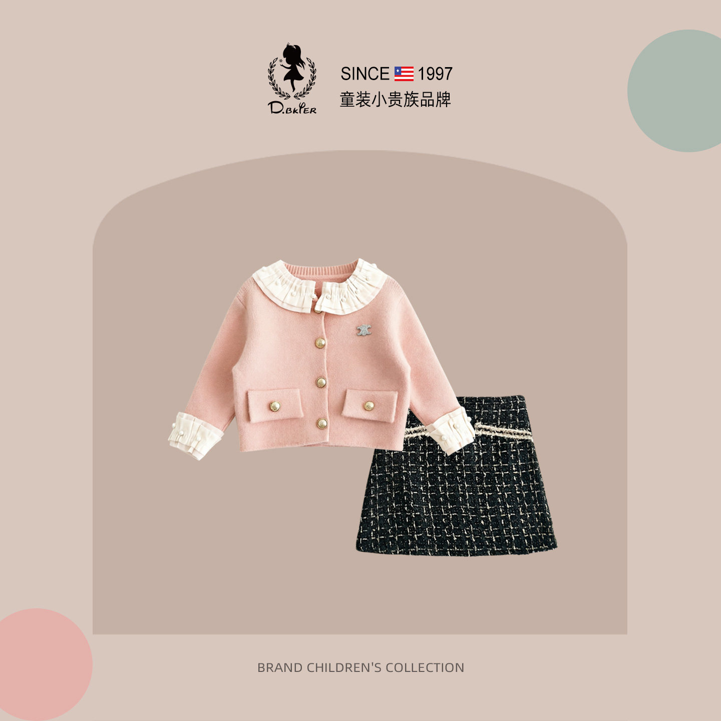 DeerBell童装女童毛衣套装小香风