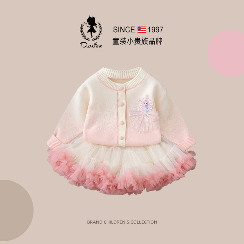 艾莎公主裙女童套装春装儿童tutu裙蓬蓬裙宝宝生日蛋糕裙爱莎裙子