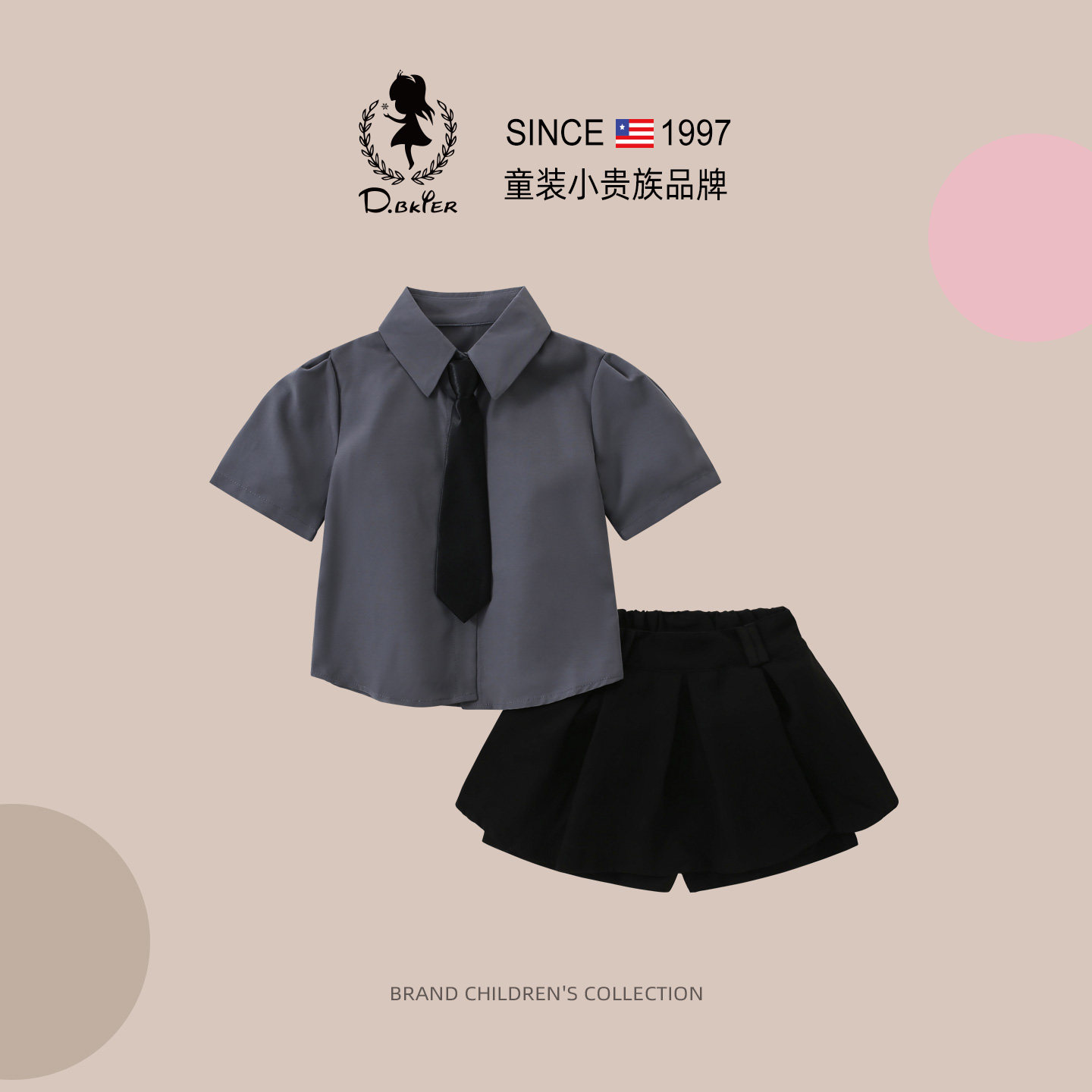 DeerBell女大童夏装学院风jk套装短袖衬衫儿童中学生少女制服裙子