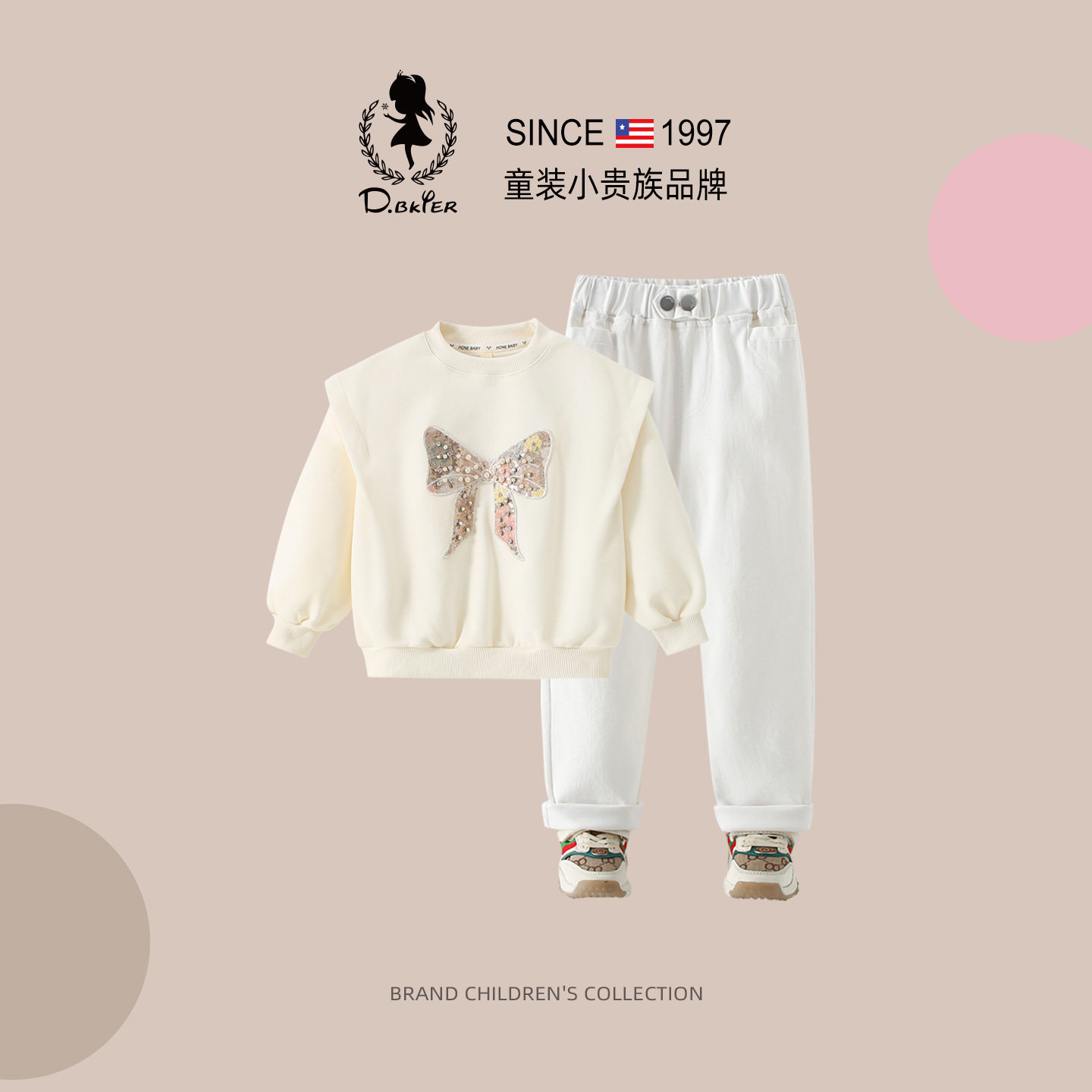 DeerBell女童套装儿童卫衣小脚裤