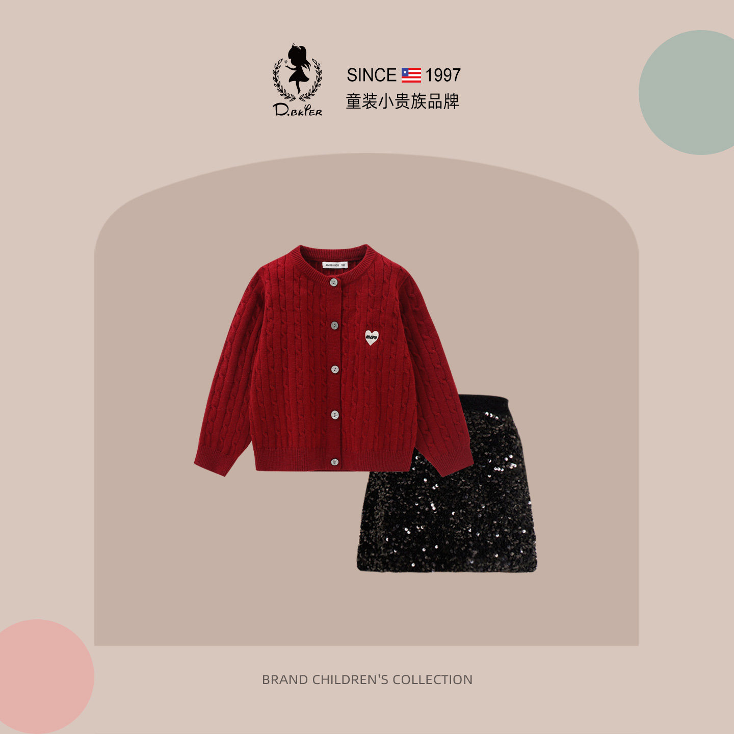 DeerBell女童套装春装本命年红色毛小衣女孩新年衣服儿童马年裙子