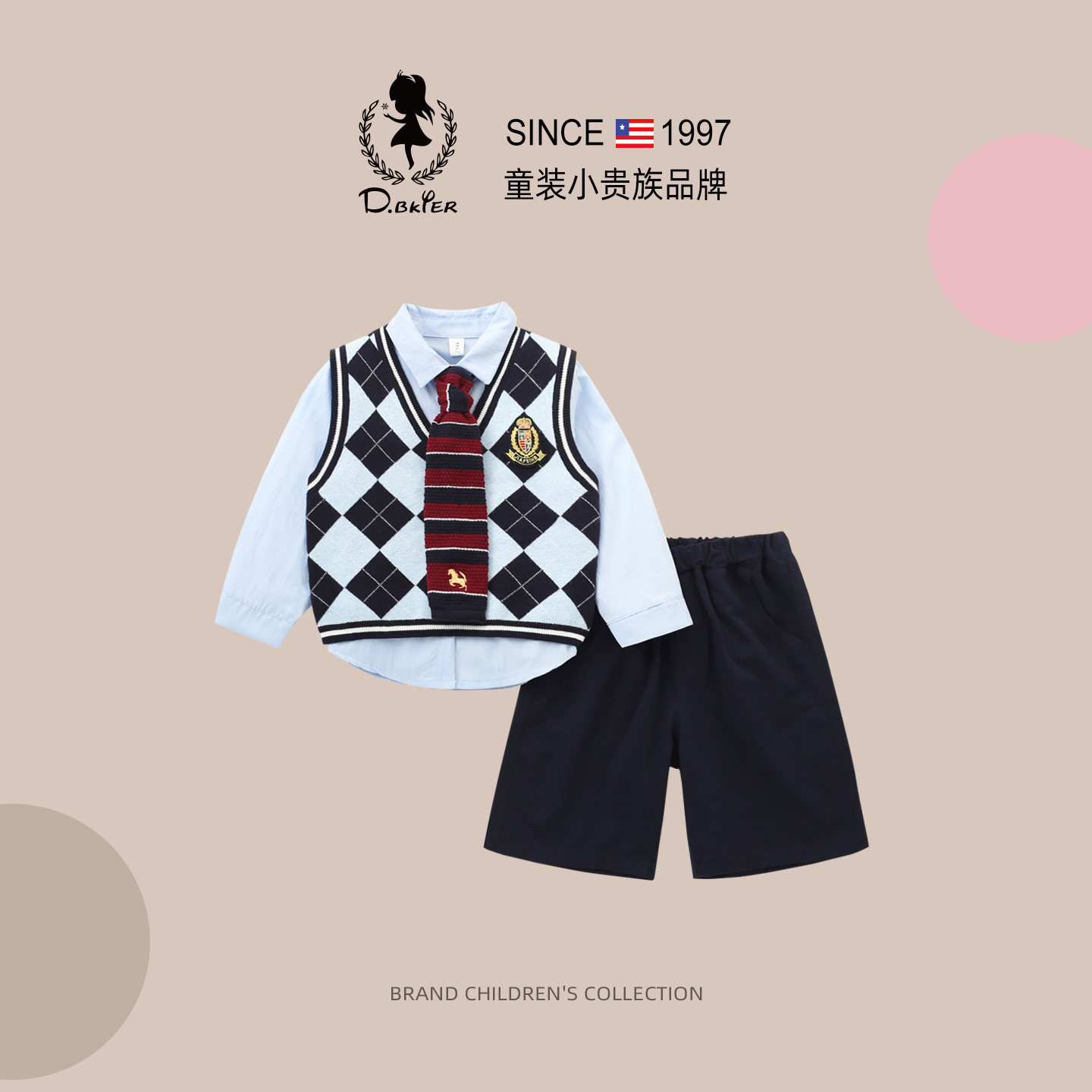DeerBell女童学院风套装大童校服