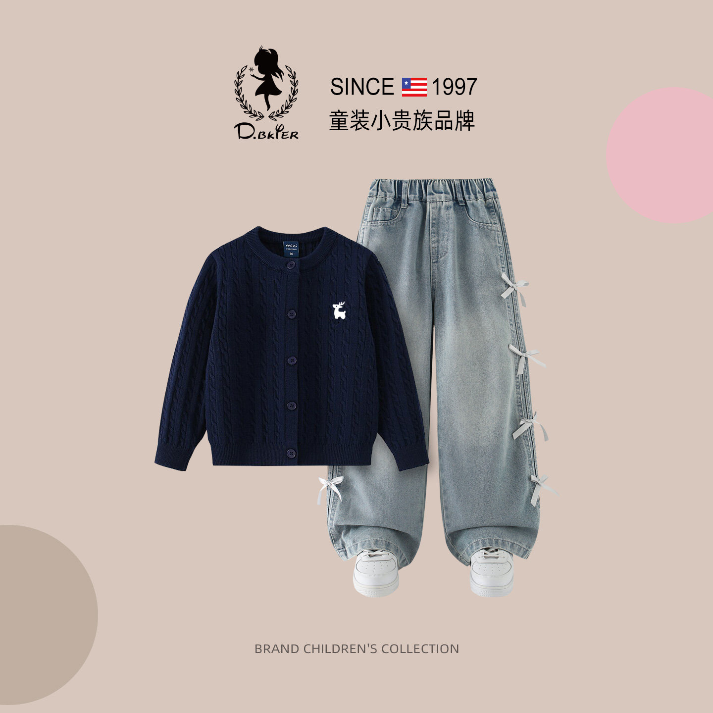 DeerBell大童女装女童超好看套装