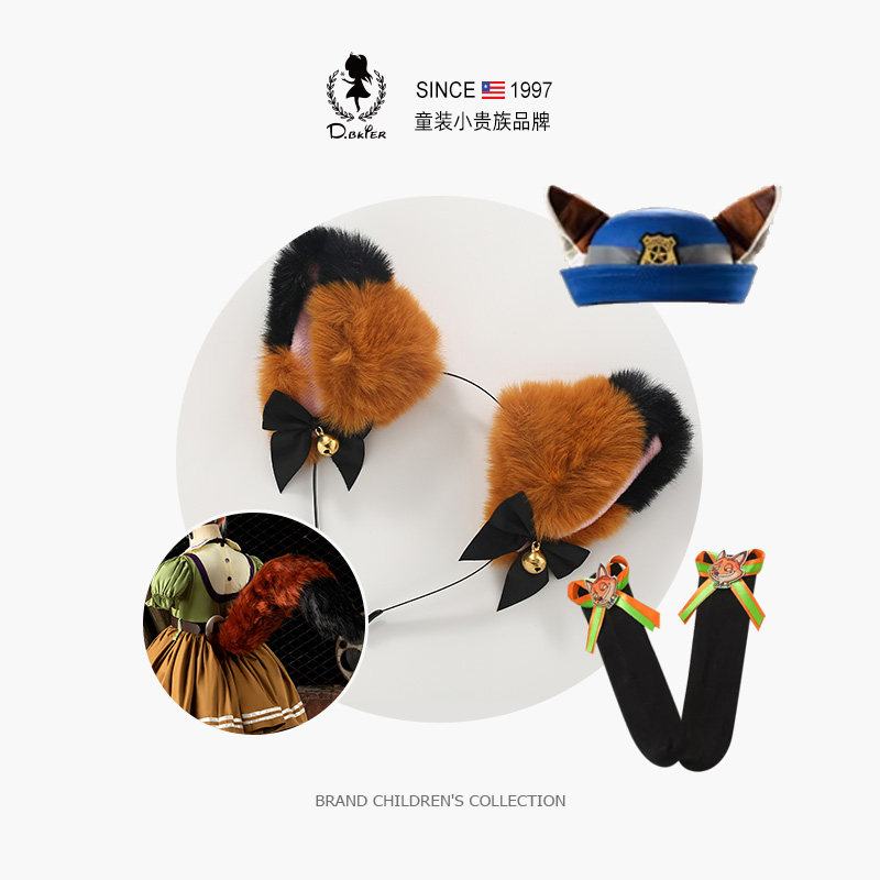 男童尼克狐狸发饰女童袜子万圣节儿童尾巴发箍大帽子角色扮演饰品