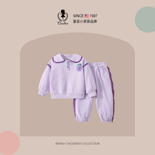 DeerBell女童运动休闲套装2026秋季新款洋气儿童时髦女孩紫色卫衣