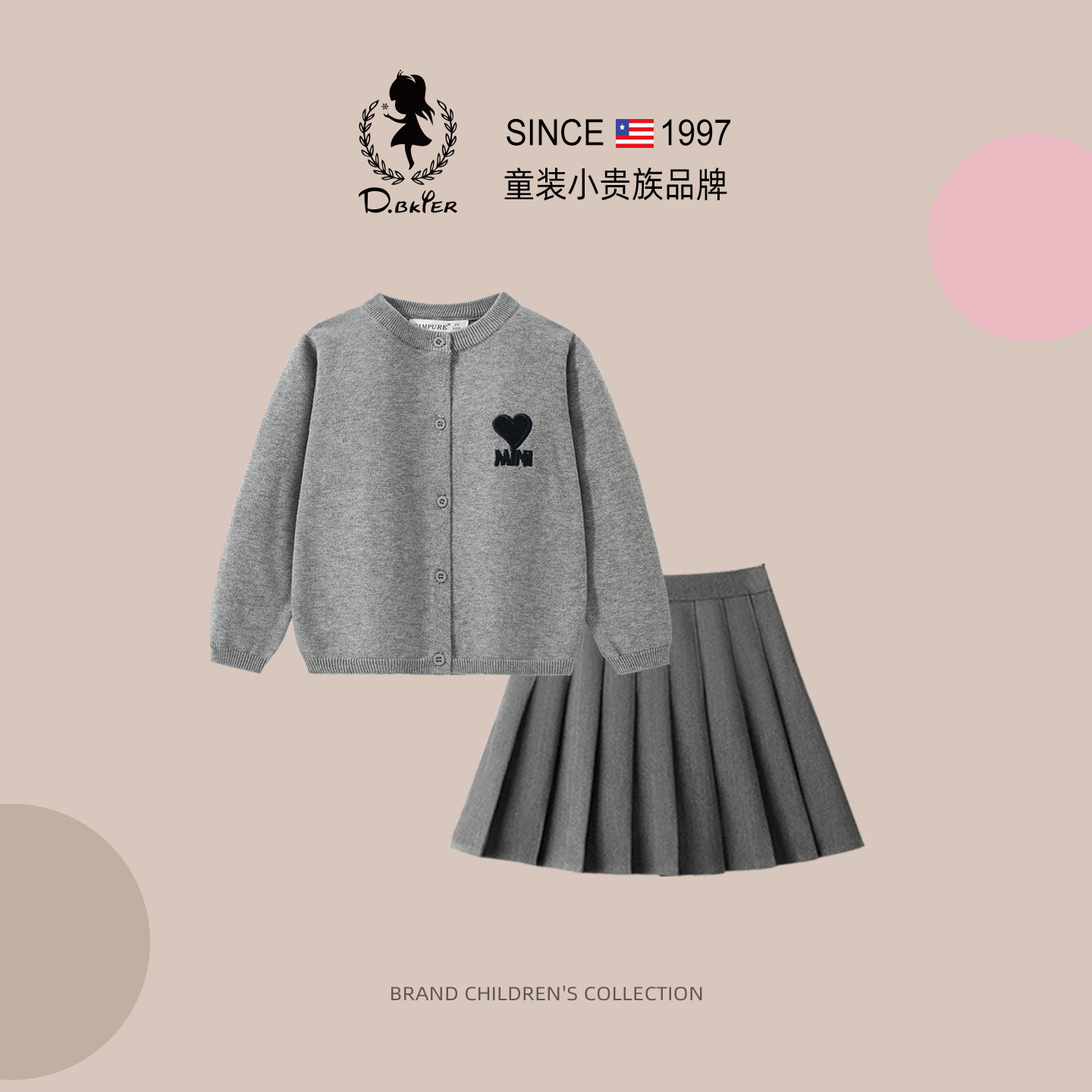 DeerBell女童套装儿童学院风短裙